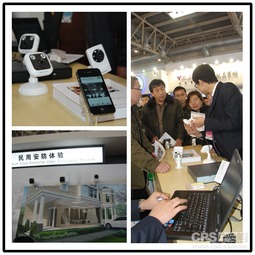 ?？惦娚涕_啟安防民品電子商務時代