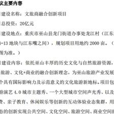 利亞德簽20億文旅商融合項(xiàng)目 戰(zhàn)略布局文化板塊，重塑產(chǎn)業(yè)投資新格局
